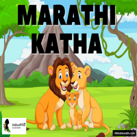 marathi stories in Maharashtra